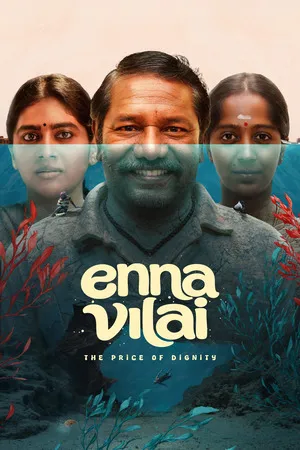 Enna Vilai 2026 - Tamil Dual Audio WEB-DL | Dubbed Hindi Movie