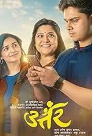 Janki 2025 Audio HDTC | Dubbed Hindi Movie
