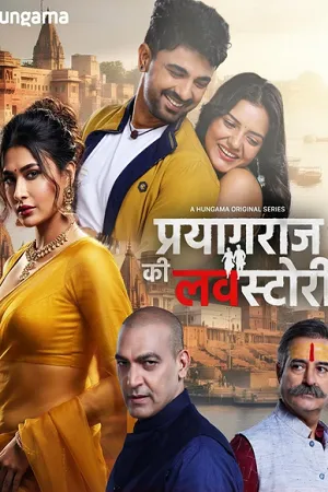 [18+] Prayagraj Ki Love Story 2026 Season 1 Audio WEB-DL | Dubbed Hindi Movie [ALL EPISODES]