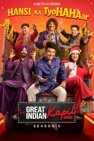 The Great Indian Kapil Show 2026 Season 5 WEB-DL | Dubbed Hindi Movie [EP- 03 Added]