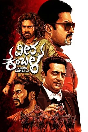 Veera Kambala 2026 Audio HDTC | Dubbed Hindi Movie