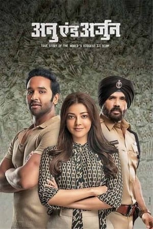 Anu and Arjun 2021 Movie | Dubbed Hindi Movie Pre-DVDRip x264 [1GB]