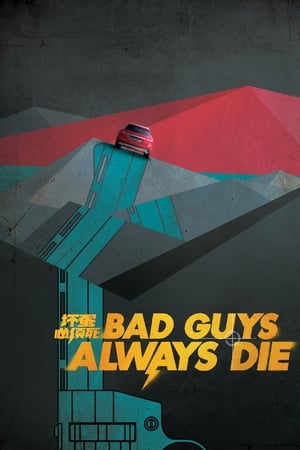 Bad Guys Always Die (2015) Dual Audio HDRip | Dubbed Hindi Movie – 720p – 480p