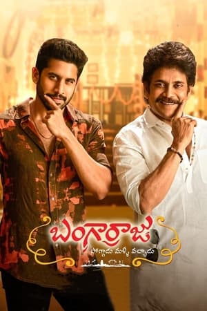 Bangarraju (2022) ( – Telugu) Dual Audio UnCut HDRip | Dubbed Hindi Movie – 480p