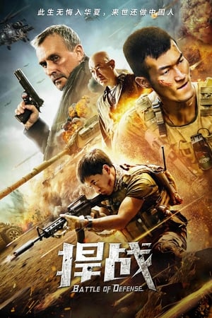 Battle of Defense (2020) Dual Audio HDRip | Dubbed Hindi Movie – 480p