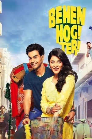 Behen Hogi Teri 2017 350MB Full Movie | Dubbed Hindi Movie HDRip Download