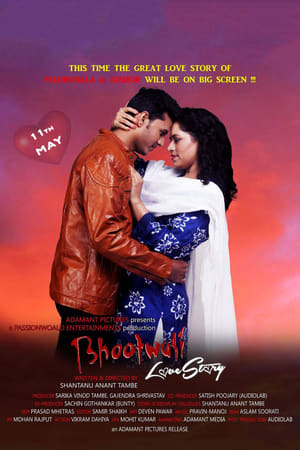 Bhootwali Love Story 2018 | Dubbed Hindi Movie HDRip [800MB]