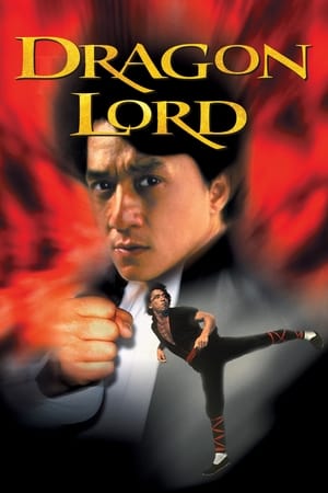 Dragon Lord 1982 300MB Dual Audio UnCut BRRip Download