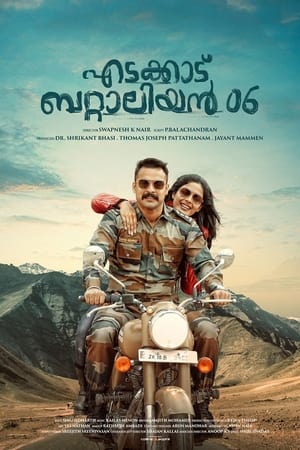 Edakkad Battalion 06 (2019) Movie | Dubbed Hindi Movie HDRip x264 [1GB]