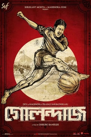 Golondaaj (2021) ( – Bengali) Dual Audio | Dubbed Hindi Movie UnCut HDRip 450MB