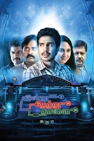 Indru Netru Naalai (2015) ( - Tamil) Dual Audio | Dubbed Hindi Movie UnCut HDRip 450MB