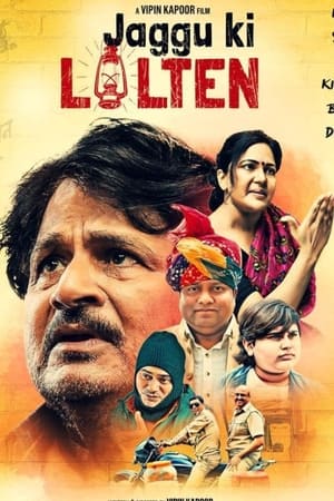 Jaggu Ki Lalten 2022 HDRip | Dubbed Hindi Movie | 480p