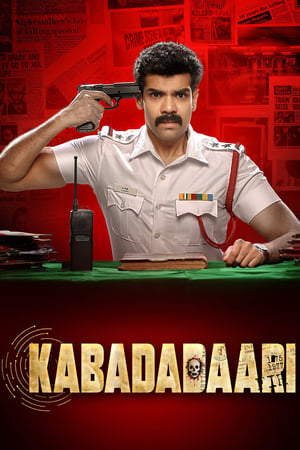 Kabadadaari (2021) ( – Tamil) Dual Audio UnCut HDRip | Dubbed Hindi Movie – 480p