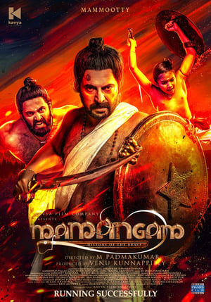 Mamangam (2019) ( - Tamil) Dual Audio | Dubbed Hindi Movie UnCut HDRip 450MB