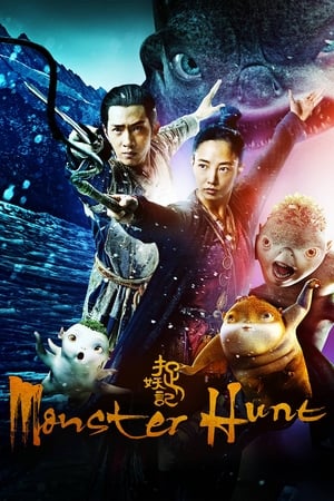 Monster Hunt (2015) Dual Audio | Dubbed Hindi Movie BluRay [950MB]