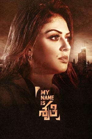 My Name Is Shruthi (2023) [ + Telugu] HDRip | Dubbed Hindi Movie – 480p