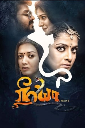 Neeya 2 2019 ( - Tamil) Dual Audio | Dubbed Hindi Movie UnCut HDRip 450MB