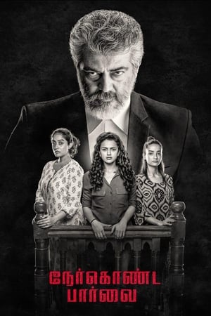 Nerkonda Paarvai (Maha Rakshak) (2019) ( – Tamil) Dual Audio | Dubbed Hindi Movie UnCut HDRip 450MB