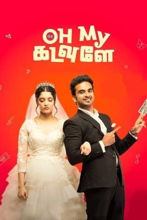 Oh My Kadavule (2020) ( – Tamil) Dual Audio UnCut HDRip | Dubbed Hindi Movie – 480p