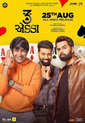3 Ekka 2023 Gujarati Audio WEB-DL | Dubbed Hindi Movie