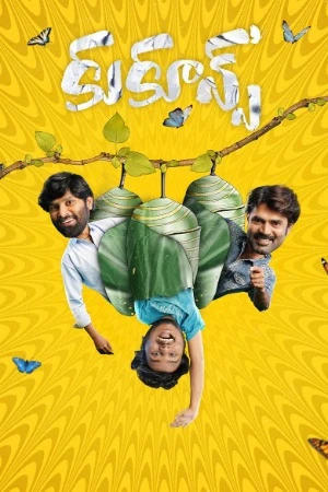 Cocoons 2026 Telugu Audio WEB-DL | Dubbed Hindi Movie