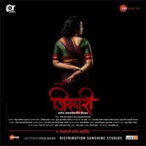Jiddari 2022 Marathi Audio WEB-DL | Dubbed Hindi Movie
