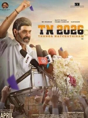 TN 2026 2026 Tamil Audio HDTS | Dubbed Hindi Movie
