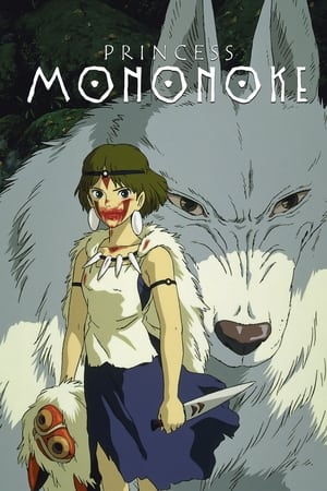 Princess Mononoke 1997 Dual Audio | Dubbed Hindi Movie BluRay [1.1GB]