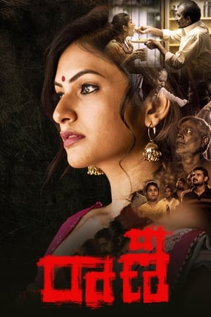 Raani 2021 Movie | Dubbed Hindi Movie HDRip – [300MB]