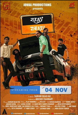Shehri Gabru 2020 Dual Audio WEB-DL | Dubbed Hindi Movie