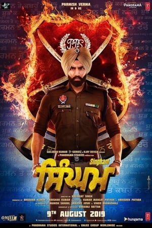 Singham (2019) Movie | Dubbed Hindi Movie HDTVRip x264 [1.4GB]