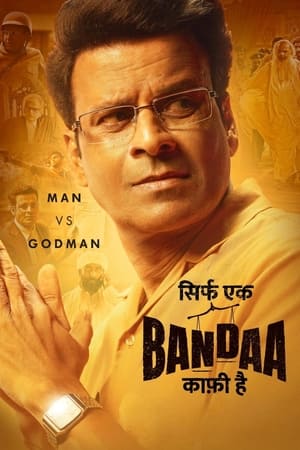 Sirf Ek Bandaa Kaafi Hai (2023) HDRip | Dubbed Hindi Movie | 480p
