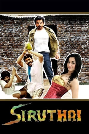 Siruthai 2011 ( -Tamil) Dual Audio | Dubbed Hindi Movie UnCut HDRip [1.4GB]