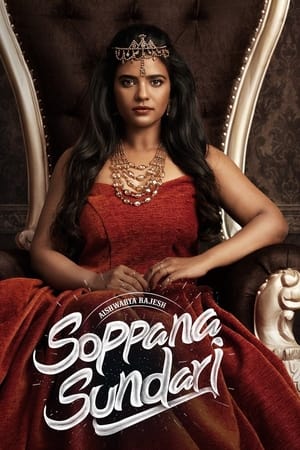 Soppana Sundari (2023) HDRip | Dubbed Hindi Movie | 480p
