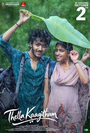 Thella Kaagitham 2026 Telugu Audio HDTC | Dubbed Hindi Movie