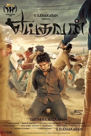 Yeidhavan 2017 ( - Tamil) Dual Audio | Dubbed Hindi Movie UnCut HDRip [1.1GB]