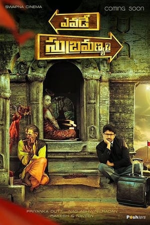 Yevade Subramanyam (2015) ( – Telugu) Dual Audio UnCut HDRip | Dubbed Hindi Movie – 480p