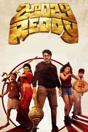 Zombie Reddy (2021) ( – Tamil) Dual Audio | Dubbed Hindi Movie UnCut HDRip 400MB